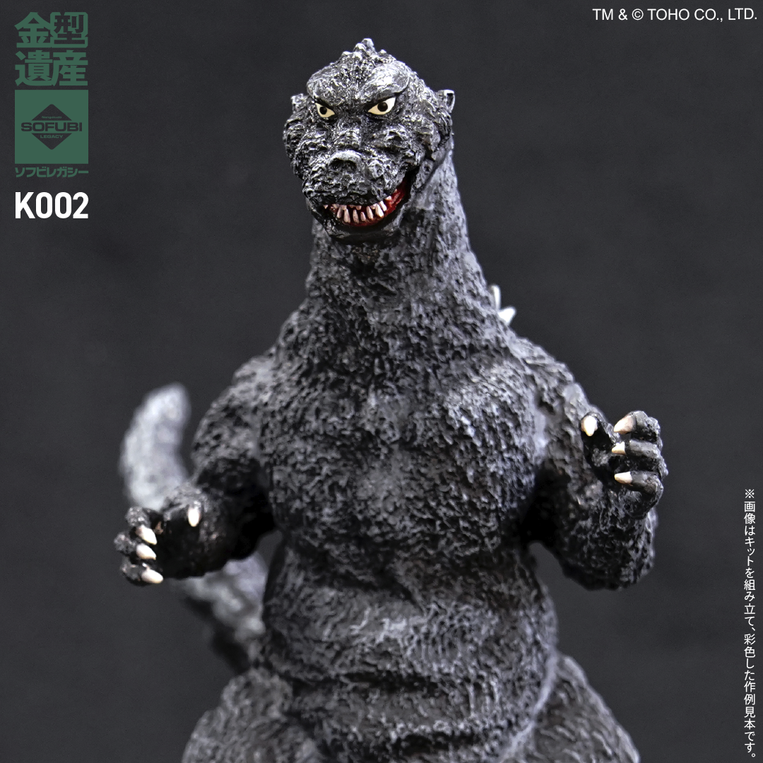 ソフビ完成品の写真です