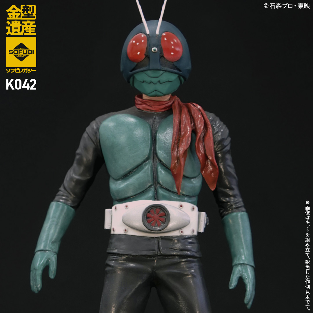 ソフビ完成品の写真です