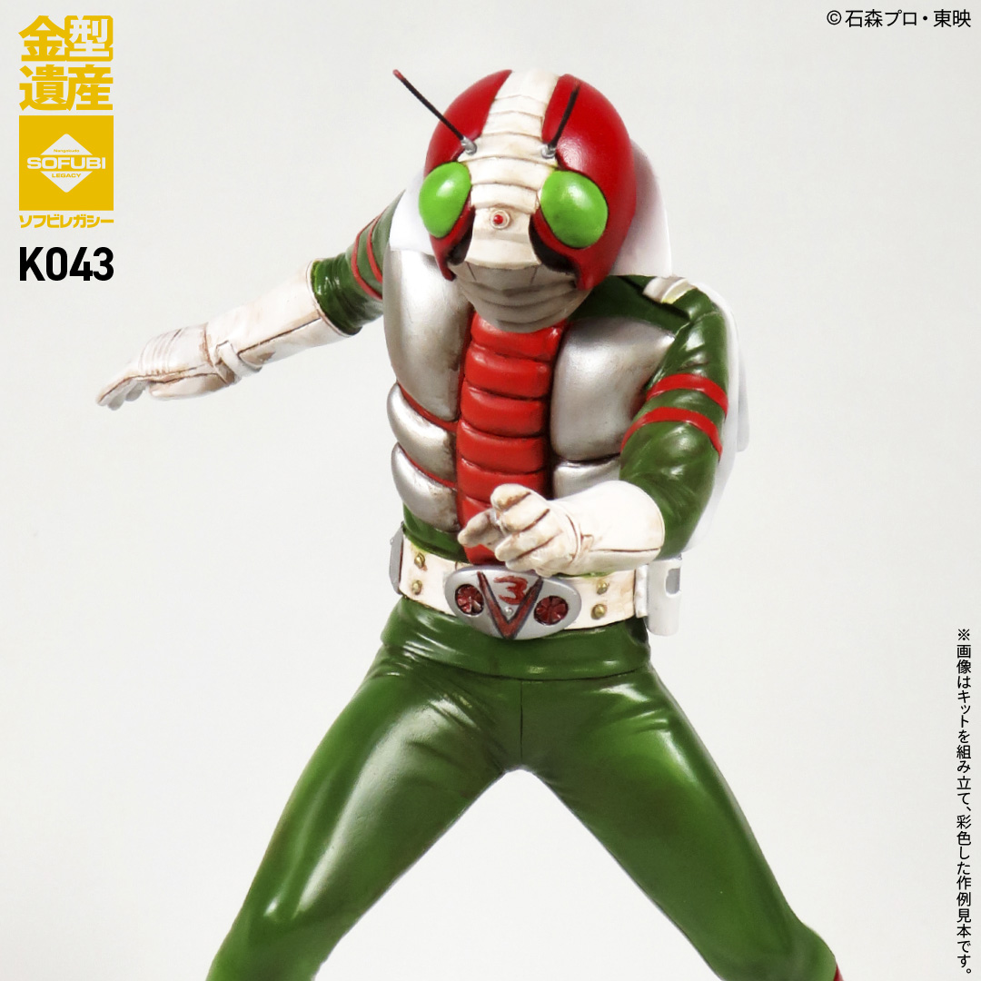 ソフビ完成品の写真です